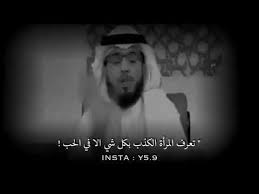 اللهم إنك عفوٌّ تحب العفو فاعفُ عني رواه ابن ماجه والترمذي. Ø­Ø§Ù„Ø§Øª ÙˆØ§ØªØ³ Ø§Ø¨ Ø¹Ù† Ø­Ø¨ Ø§Ù„Ù…Ø±Ø§Ù‡ ÙˆØ³ÙŠÙ… ÙŠÙˆØ³Ù Youtube