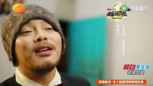 Piao xiang bei fang 漂向北方english title : Biao Gao Yin é£†é«˜éŸ³shoots Lyrics æ­Œè©žwith Pinyin By Huang Ming Zhi é»„æ˜Žå¿—namewee Chinese Song