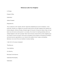 Thus, a letter of recommendation helps to understand if the candidate is suitable for the. 40 Awesome Personal Character Reference Letter Templates Free