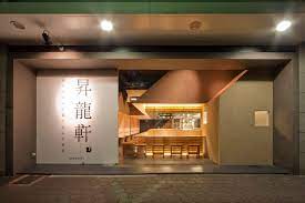 Order ramen delivery from your favorite restaurants. Stile Inserts Nagaya Structure Into Japanese Ramen Restaurant