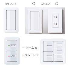 いいね 377件 コメント31件 cafe closet02のinstagramアカウント スイッチはシンプルに 細かすぎて伝わりにくいけど伝えたいことシリーズ 我が家のスイッチは全て パナソニック のふっつーーのです u u でもふ スイッチプレート コンセント