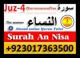 Do not devour your property among yourselves falsely, except that it be trading by your mutual consent; Surah An Nisa Translations Benefits Tafseer Pdf Learn Islam