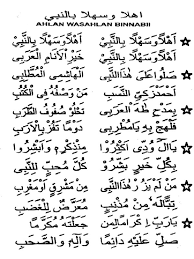 23 july 2020 / serambi jalsah. Ø¯Ø§Ù†Ù„ÙˆØ¯ Kumpulan Sholawat Populer 1 0 Apk Ø¨Ø±Ù†Ø§Ù…Ù‡ Ù‡Ø§ÛŒ Ø¢Ù…ÙˆØ²Ø´ÛŒ