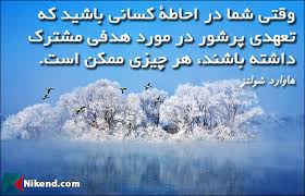 Image result for ‫انگیزه‬‎