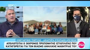 Με τη winbank μπορείς να αποκτήσεις πιστωτική κάρτα εύκολα, γρήγορα και απλά. Alh8eies Me Th Zhna 28 1 2021 Youtube