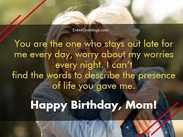 65 Lovely Birthday Wishes For Mom From Daughter A daughter can be as good as her mother. 65 lovely birthday wishes for mom from