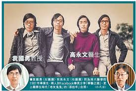 This is 醫院老人院連環爆甲流 袁國勇:少啲帶小童出街 by sing tao on vimeo, the home for high quality videos and the people who love them. é«˜æ°¸æ–‡è¢åœ‹å‹‡è®€é†«ç™¼å±•å¤§ä¸åŒ ä¿¡å ±ç¶²ç«™hkej Com