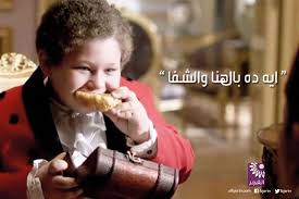 الطفل محمد الفخراني لاقرابة بيني وبين يحيى الفخراني. Ø§Ù„Ø·ÙÙ„ Ù…Ø­Ù…Ø¯ Ø§Ù„ÙØ®Ø±Ø§Ù†ÙŠ Ø£Ù†Ø§ Ø´Ù‚ÙŠ ÙˆØ£Ø±ØªÙƒØ¨ Ù…ØµØ§Ø¦Ø¨ Ø£Ø­ÙŠØ§Ù†Ø§ ØªÙ„ÙØ²ÙŠÙˆÙ† Ø§Ù„ÙØ¬Ø±