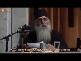 Η μόρφου είναι δήμος της επαρχίας λευκωσίας στην κύπρο. Morfoy Neofytos O Anapthras Twn Sygxronwn Agiwn D Litetube