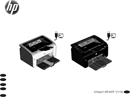 Then go to the support webpage of hp printers. Bedienungsanleitung Hp Laserjet P1102w 16 Seiten