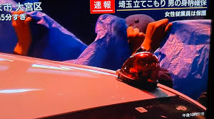 指定なし 北海道 青森 岩手 秋田 宮城 山形 福島 山梨 茨城 栃木 群馬 埼玉 千葉 東京 神奈川 長野 新潟 富山 石川 福井 静岡 愛知 岐阜 三重 滋賀 京都 大阪 兵庫 奈. Jdrnk5bf63o7lm