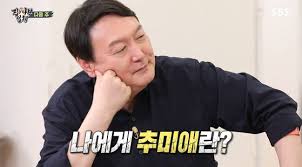 Master in the house is a south korean television program that airs on sbs weekly on sundays at 18:25 (kst) from december 31, 2017. æ–‡ëŒ€í†µë ¹ ë³´ë©´ ì‹¸ìš°ê³  ì‹¶ë‚˜ å°¹ ì§'ì‚¬ë¶€ì¼ì²´ ì„œ ë°›ì€ ì§ˆë¬¸ ì¤'ì•™ì¼ë³´