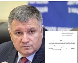 По информации источников «мк», заявление написано по просьбе президента украины. 8hlm80curc7xwm