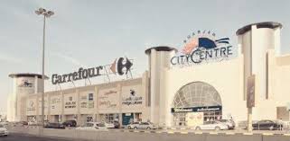 Citycenterdc is downtown's signature neighborhood. City Center Review Of Sharjah City Centre Sharjah United Arab Emirates Tripadvisor