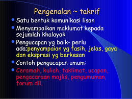 Berikut dibawah ini adalah contoh teks pengucapan janji dan prakata pelantikan pengurus osis yang dapat diterapkan baik untuk jenjang sd, smp maupun jenjang slta/sma/smk. Pengucapan Awam