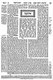 gemara wikipedia