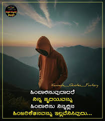 Check spelling or type a new query. Kanada Attitude Quotes Powerful Motivational Quotes Saving Quotes Attitude Quotes