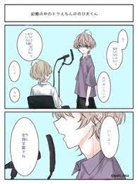pin on すき