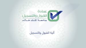 تقع جامعة الملك عبد العزيز في جدة الواقعة قبالة البحر الأحمر، وقد تأسست الجامعة عام 1967 كجامعة خاصة تحمل اسم مؤسس المملكة العربية السعودية، الملك عبد العزيز آل سعود، لتلبية احتياجات التعليم العالي في الجزء الغربي من المملكة العربية السعودية. Ø¬Ø§Ù…Ø¹Ø© Ø§Ù„Ù…Ù„Ùƒ Ø®Ø§Ù„Ø¯ Ø£ÙƒØ§Ø¯ÙŠÙ…ÙŠØ§ ØªØ¹Ù„Ù† Ù…ÙˆØ§Ø¹ÙŠØ¯ Ù…Ø¹Ø§Ù„Ø¬Ø© Ø§Ù„Ø¬Ø¯Ø§ÙˆÙ„ Ø§Ù„Ø¯Ø±Ø§Ø³ÙŠØ© 1441 Ø¯Ø§Ø± Ø§Ù„Ø­ÙŠØ§Ø© Ø§Ø®Ø¨Ø§Ø± ÙÙ„Ø³Ø·ÙŠÙ† Ø§Ø®Ø¨Ø§Ø± Ø§Ù„Ù…Ù…Ù„ÙƒØ© Ø§Ù„Ø¹Ø±Ø¨ÙŠØ© Ø§Ù„Ø³Ø¹ÙˆØ¯ÙŠØ© Ø§Ø®Ø¨Ø§Ø± Ø§Ù„Ø¹Ø§Ù„Ù…
