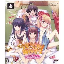 In the case for listen to me girls, i'm your father (papakiki), the young man becomes a father to three young girls, with the youngest being his niece and the oldest having a secret crush on him. 40 Listen To Me Girls Im Your Father Anime Ideas Anime My Girl Father