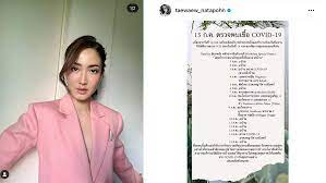 More images for แต้ว ณฐพร » Xikrgcdltro76m
