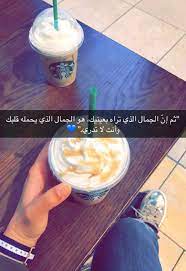 pin by egpet on سنابات picture quotes sweet words arabic jokes