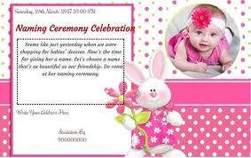 What's cuter than baby feet? Free Naming Ceremony Namakaran Invitation Card Online Invitations