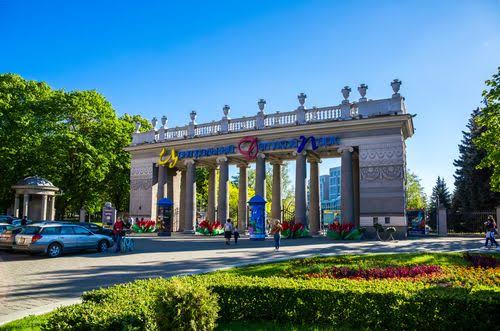 The oldest park in Minsk: Gorky Park