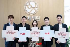 Cada día es extraordinario para cinco médicos y sus pacientes dentro de un hospital, donde conviven el nacimiento, la muerte y todo lo demás. 9betrcbi0z93hm