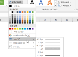 Vbaで図形の枠線書式を設定する Lineformatオブジェクト エクセルマクロ Excel Vbaの使い方 Shapeオブジェクト