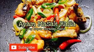 Ambil kembali udang, lalu masukkan bersama dengan bawang daun, dan masak kembali hingga semua bahan meresap dengan sempurna. Resepi Ayam Goreng Halia Ala Thai Www Resepiku Buzz