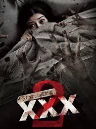 X Videos (2018) - IMDb