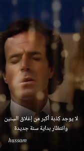 لا يوجد كِذبة أكبر من إغلاق السِنين