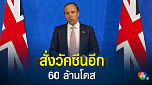 ปีที่แล้ว บริษัทไฟเซอร์ (pfizer) และไบออนเทค (biontech) ซึ่งเป็นผู้. Xpt37 D5zquesm