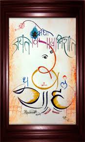 Jagruti Art Finding Yourself Ruti