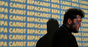 Валерий меладзе — салют, вера! Salyut Vera V Chem Fishka Mona Songz