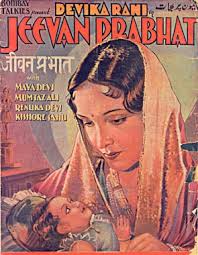 Jeevan Prabhat Wikipedia Jeevan prabhat by rabindrnath tagore. jeevan prabhat wikipedia