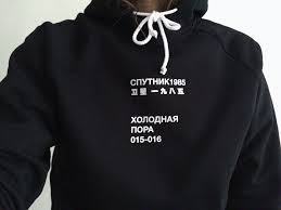 Sputnik 1985 — 3 02:23. Facebook