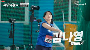 야구여왕 시즌2 마이너 갤러리 - 김나영 너무 귀여워 - 디시인사이드