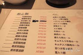 台北大安區 濟南鮮湯包 小s最愛光顧的湯包店 妮喃小語 taiwan travel jinan taiwan