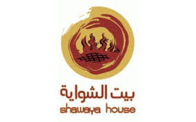 أسعار منيو وفروع ورقم مطعم بيت الشواية Shawaya House 2021