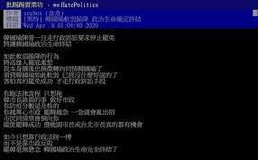 韓國瑜擬聲請停止罷免韓粉憂 這一步很危險https lifedio com 國 粉 高雄市