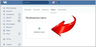 Kak Vyvesti Dengi S Vk Pay Sposoby Komissiya I Limity