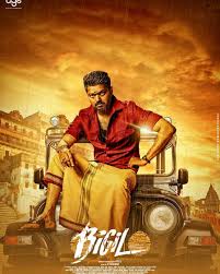 Facebook gives people the power to share. Vijay Wallpaper Free To Download Use Your Mobile Desktop Background Page 4
