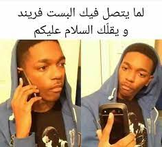 funny joke quote fun quotes funny funny quotes for instagram