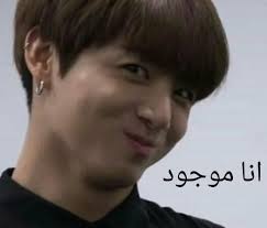 تذوقني ب قوة فمذاق ي سي نسيك من أنت و لأي كنيسة تنتمي اي ها الراه Fanfiction Fanfiction Amr Funny Reaction Pictures Funny Photo Memes Memes Funny Faces