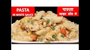 White Sauce Pasta Recipe Pasta In White Sauce Recipe Pasta Recipes I Indian Food Recipes Cooking Recipes Recipes