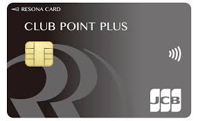 申込みから発行までの流れを教えてください。｜クレジットカードのお申込みについてのよくあるご質問｜お申込みをご検討の方｜りそなカード