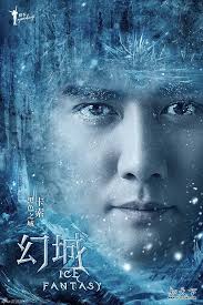 Feng Shao Feng and Victoria Song Headline the C-drama Adaptation of Ice  Fantasy