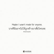 คำคมภาษาอ งกฤษ on instagram คำคม ความค ด ความร ส กท กอารมณ ecstais ecstais ecstais ecstais คำคม คำคมความร ก คำคม คำคมต ดตลก คำคมการใช ช ว ต